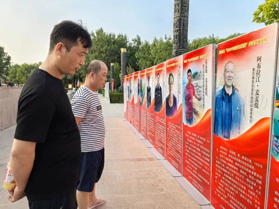 若羌縣舉辦“棗花開了”系列活動之移風易俗、書畫攝影作品、臨書臨印展