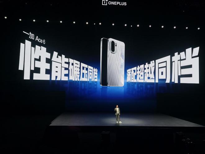 一加 Ace6 手機支持同檔唯一 165 超高幀游戲