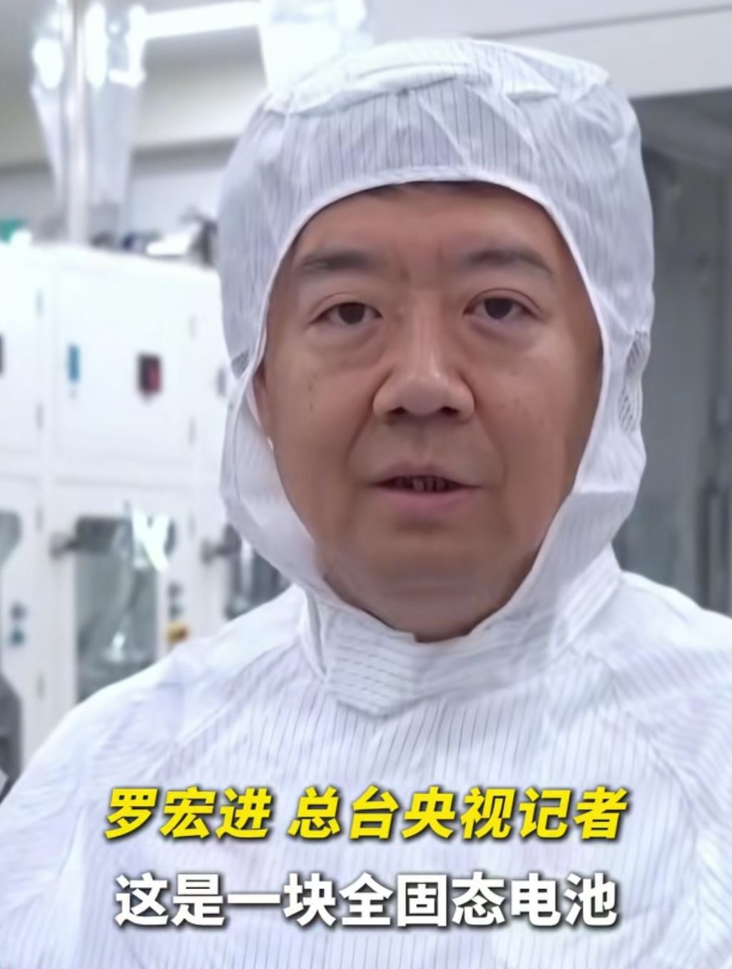 續航翻倍!全固態電池將量產,電車能跑1000公里?專家:26年裝車