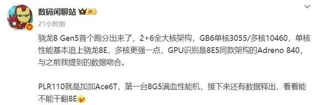 一加 Ace 6T爆料匯總,真機(jī)明天見(jiàn)